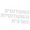 לוגואים-שותפויות-02