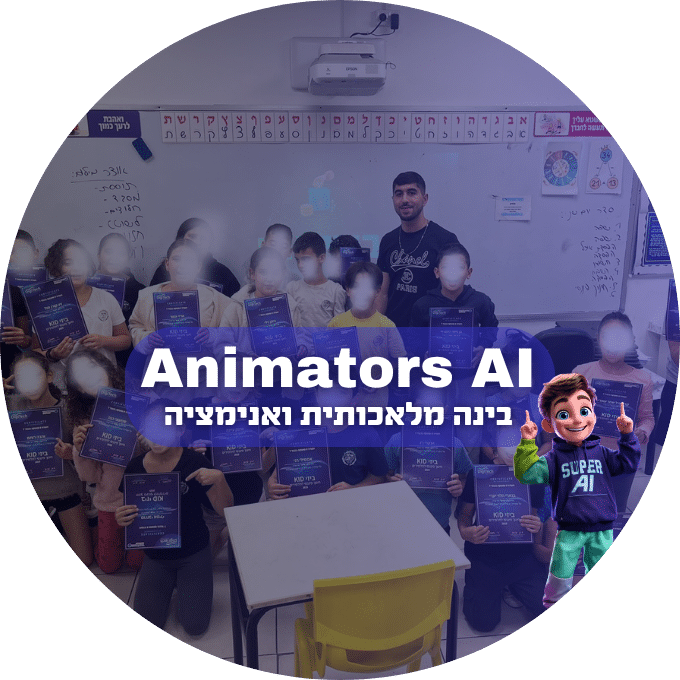 אנימטורס בק
