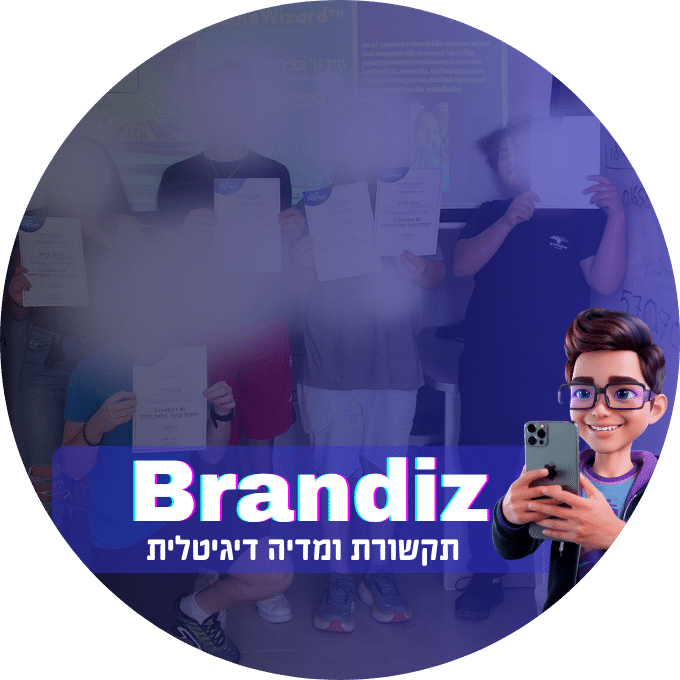 ברנדיז בק