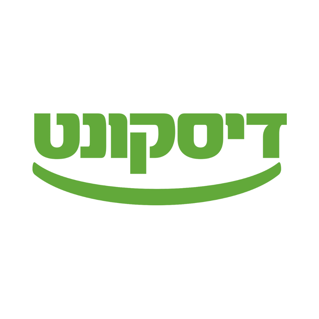 ישראל ישראלי