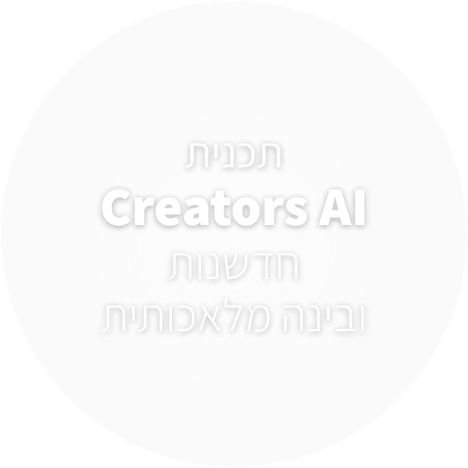 קריאטורס פרונט