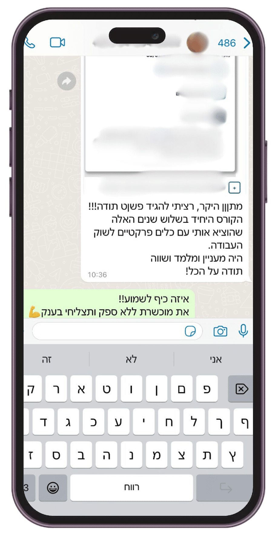 מוקאפ-1-1.png